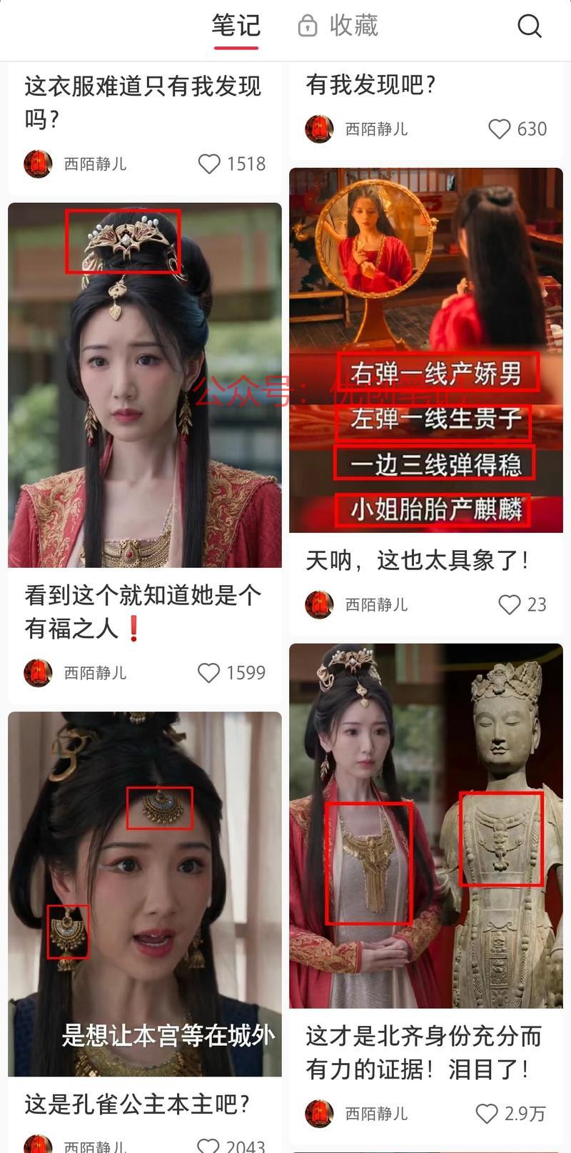 这个号有些有意思。电视剧…#情报-搞钱线报📢论坛-网创交流-优创圈
